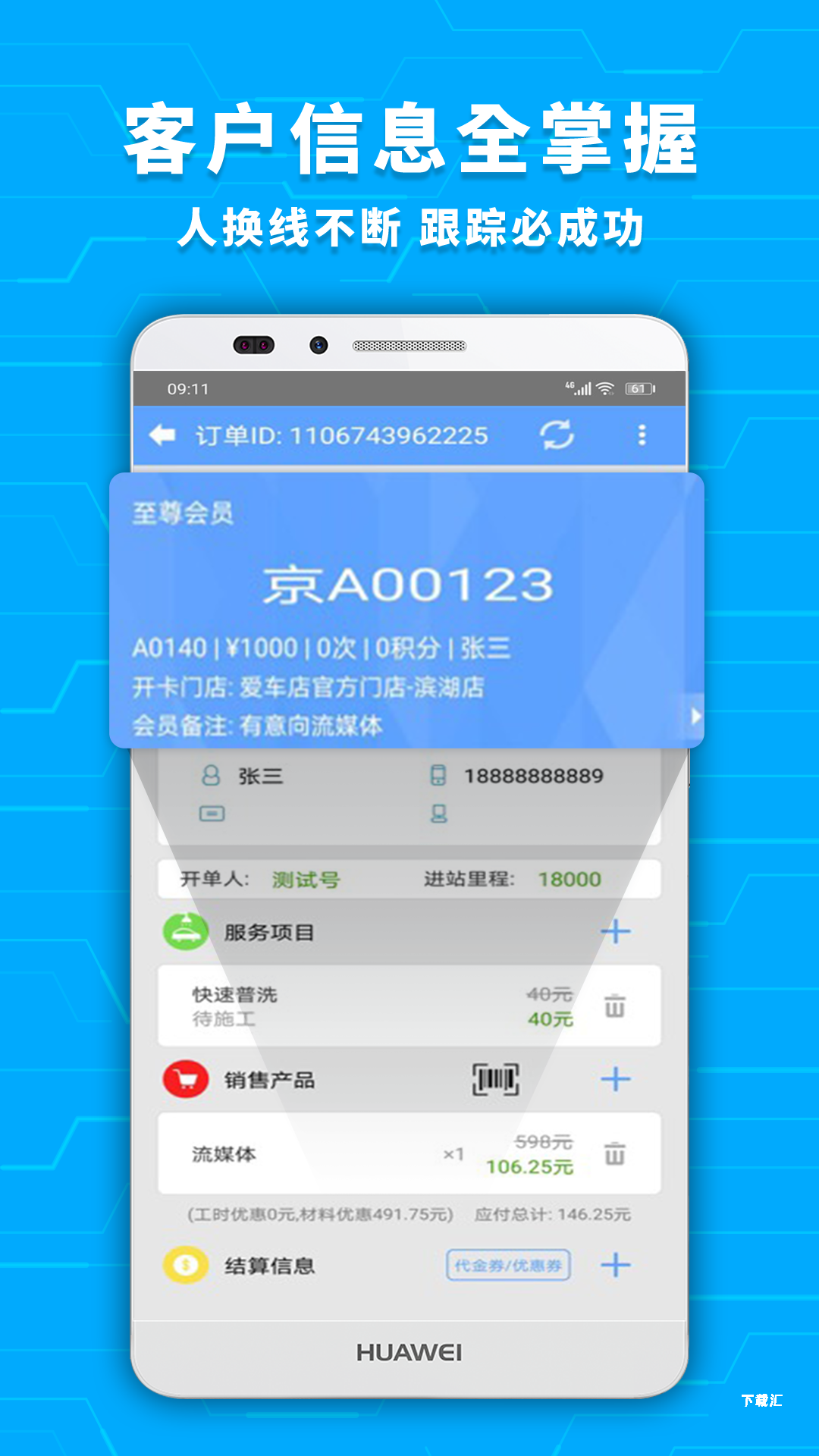 爱车店app_便捷生活_第1张_吐司下载站 爱车店app_https://www.toolscha.com_便捷生活_第1张