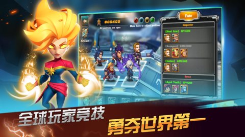 英雄竞技巅峰对决_角色扮演_第2张_吐司下载站 英雄竞技巅峰对决_https://www.toolscha.com_角色扮演_第2张