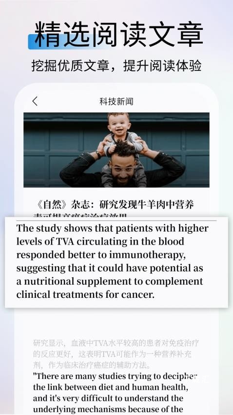 鲜榨口语app_学习办公_第2张_吐司下载站 鲜榨口语app_https://www.toolscha.com_学习办公_第2张