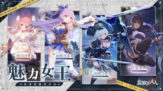 监察官大人_角色扮演_第3张_吐司下载站 监察官大人_https://www.toolscha.com_角色扮演_第3张