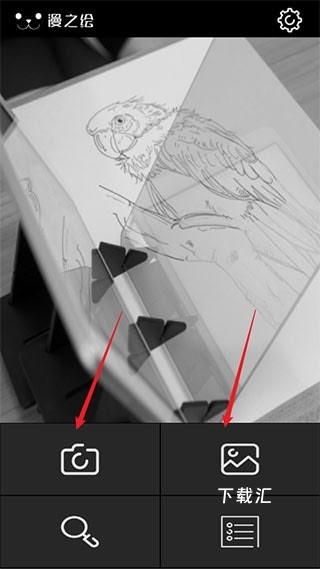 光学绘画app_https://www.toolscha.com_便捷生活_第1张