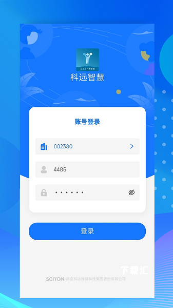 小科办公app_学习办公_第1张_吐司下载站 小科办公app_https://www.toolscha.com_学习办公_第1张
