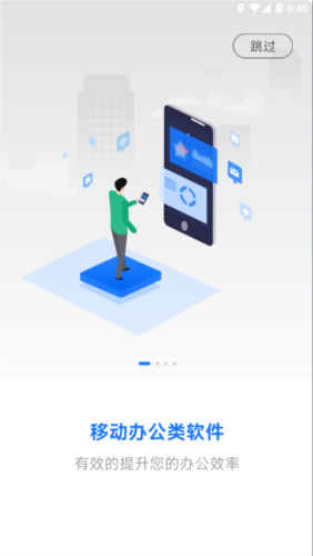 小科办公app_学习办公_第2张_吐司下载站 小科办公app_https://www.toolscha.com_学习办公_第2张