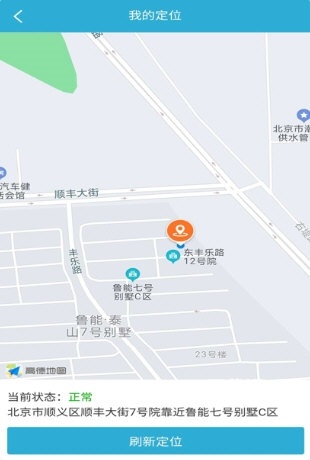 嗨活骑士app_便捷生活_第2张_吐司下载站 嗨活骑士app_https://www.toolscha.com_便捷生活_第2张