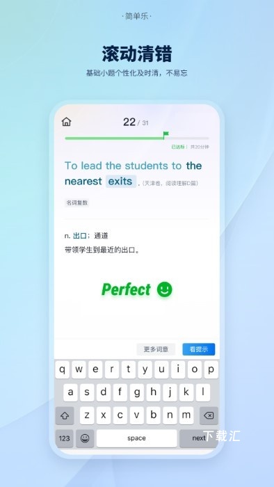 简单乐app_便捷生活_第2张_吐司下载站 简单乐app_https://www.toolscha.com_便捷生活_第2张