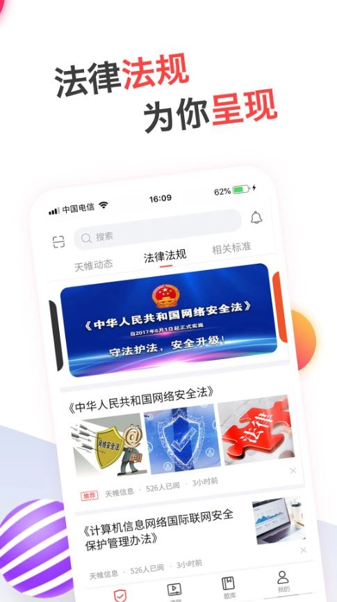 蜗牛问答app_便捷生活_第2张_吐司下载站 蜗牛问答app_https://www.toolscha.com_便捷生活_第2张