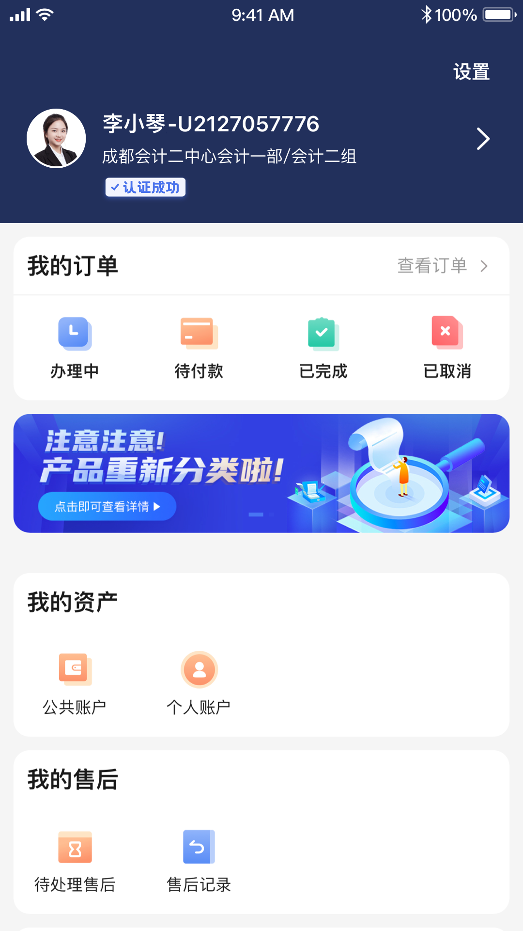 企大顺app_https://www.toolscha.com_便捷生活_第2张