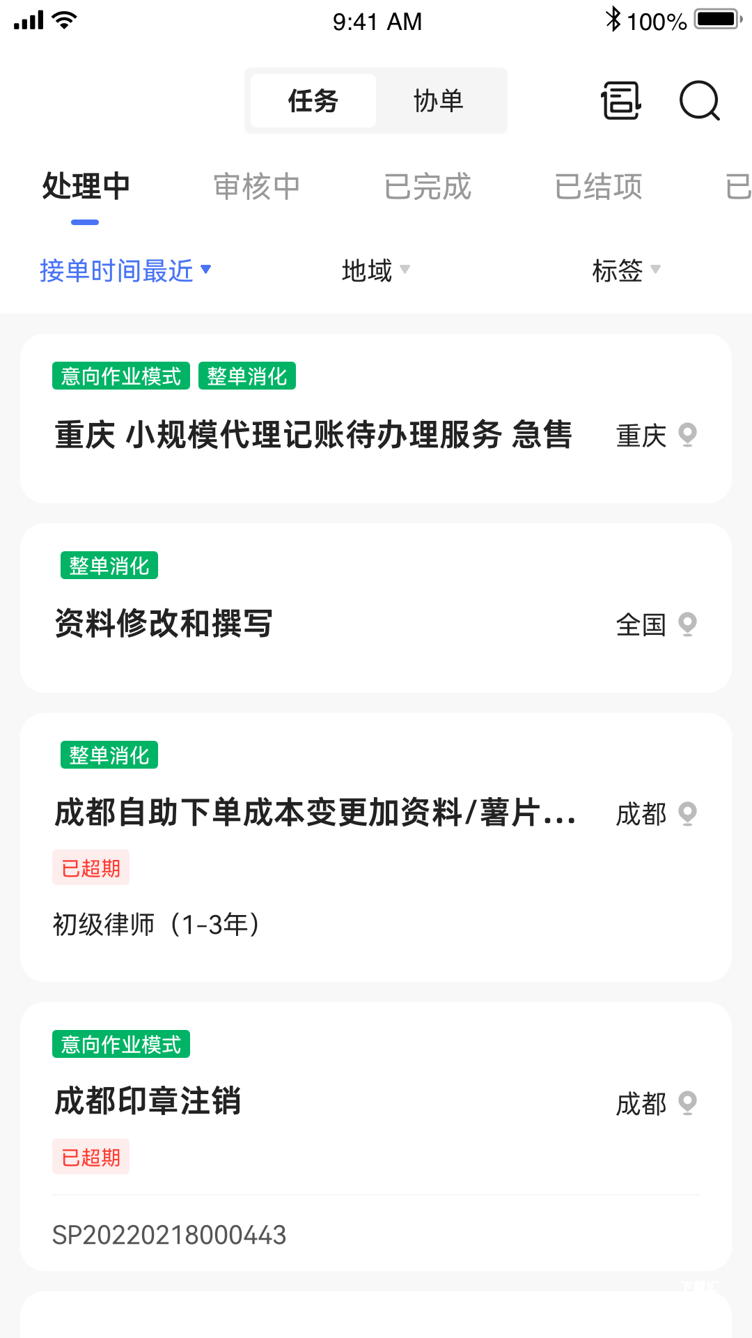 企大顺app_https://www.toolscha.com_便捷生活_第1张