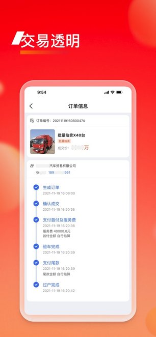会享福二手车_便捷生活_第2张_吐司下载站 会享福二手车_https://www.toolscha.com_便捷生活_第2张