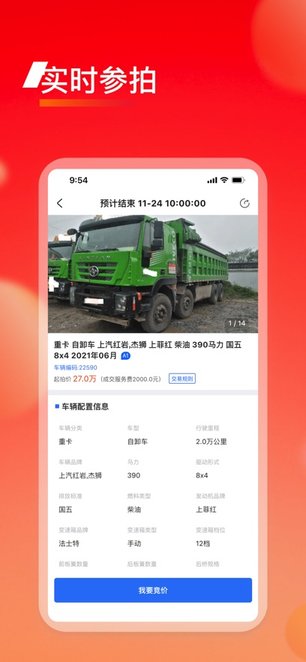 会享福二手车_便捷生活_第1张_吐司下载站 会享福二手车_https://www.toolscha.com_便捷生活_第1张