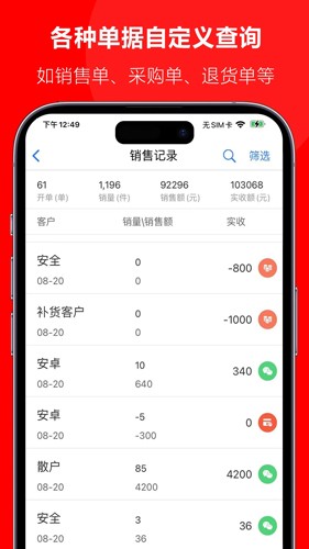 批发宝app_https://www.toolscha.com_出行购物_第1张