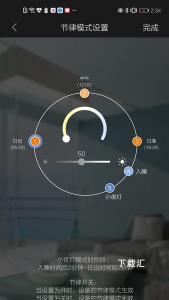 insona_便捷生活_第2张_吐司下载站 insona_https://www.toolscha.com_便捷生活_第2张