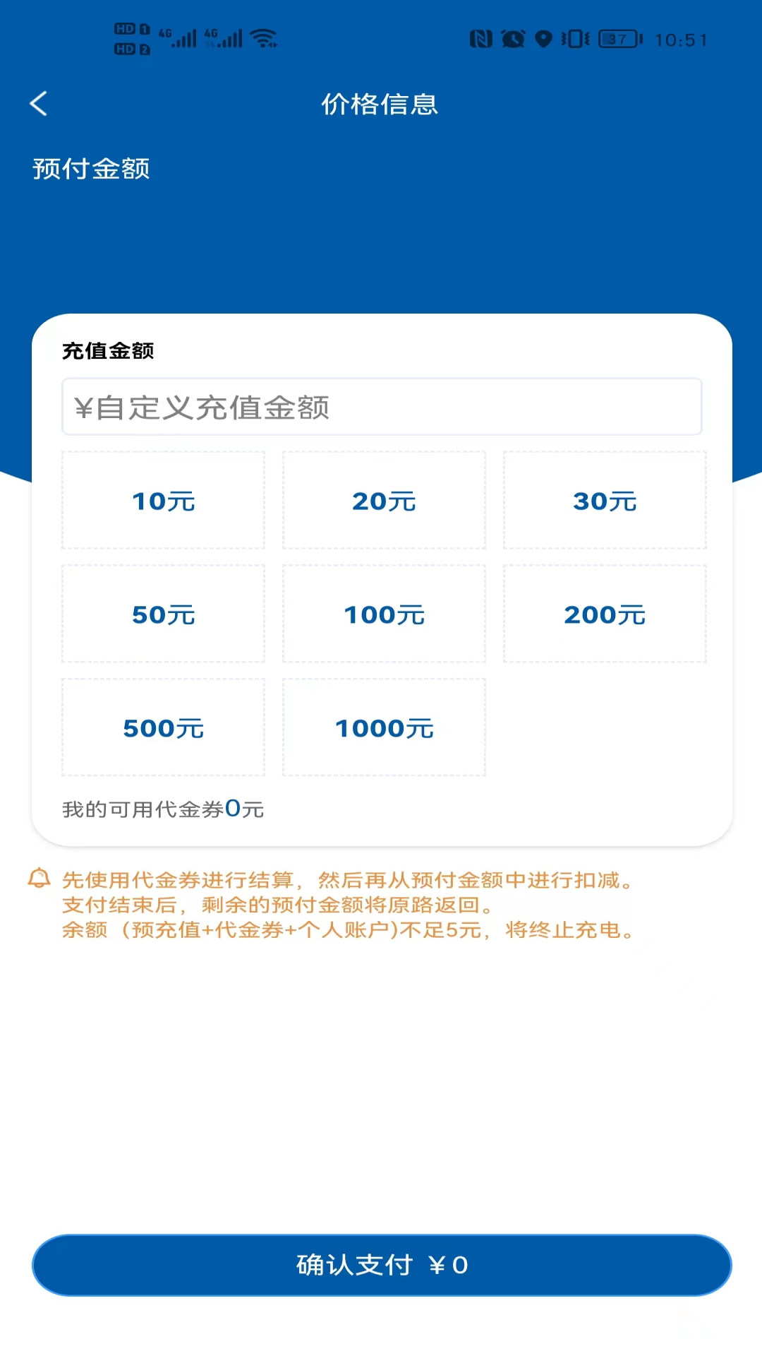 卡泰驰智电_便捷生活_第1张_吐司下载站 卡泰驰智电_https://www.toolscha.com_便捷生活_第1张