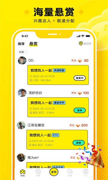 Panta_https://www.toolscha.com_便捷生活_第2张