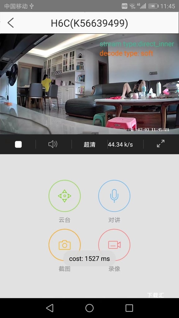 翼歌手机监控_https://www.toolscha.com_便捷生活_第1张