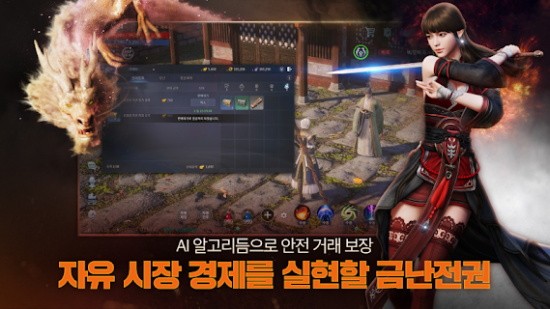 传奇4韩服版_https://www.toolscha.com_角色扮演_第1张