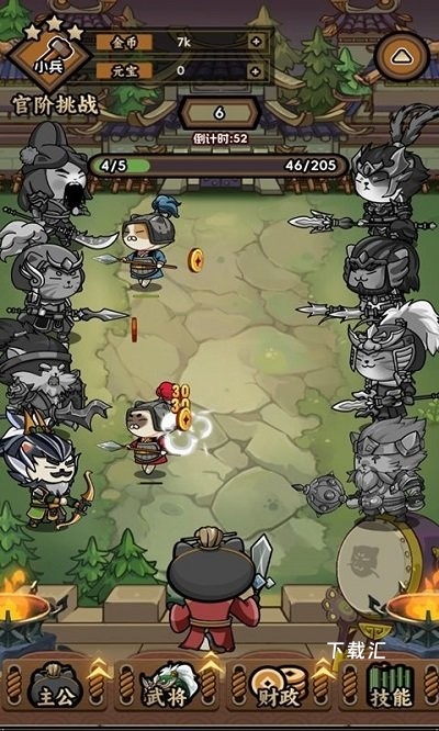 兵兵世界_https://www.toolscha.com_休闲益智_第2张