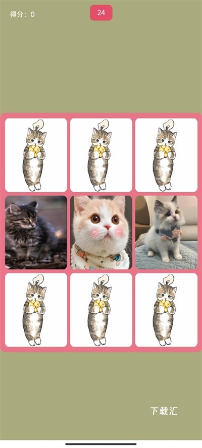 捕获猫妖_https://www.toolscha.com_模拟经营_第2张