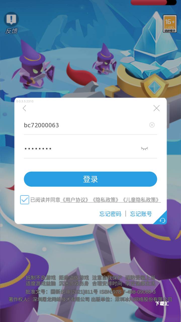 割草保卫战_https://www.toolscha.com_角色扮演_第2张