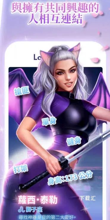 爱恋物语_https://www.toolscha.com_角色扮演_第1张