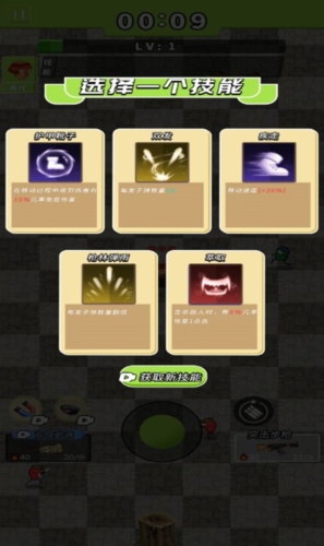 庄园保卫战_https://www.toolscha.com_休闲益智_第1张