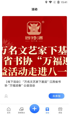 赣赢app_便捷生活_第1张_吐司下载站 赣赢app_https://www.toolscha.com_便捷生活_第1张
