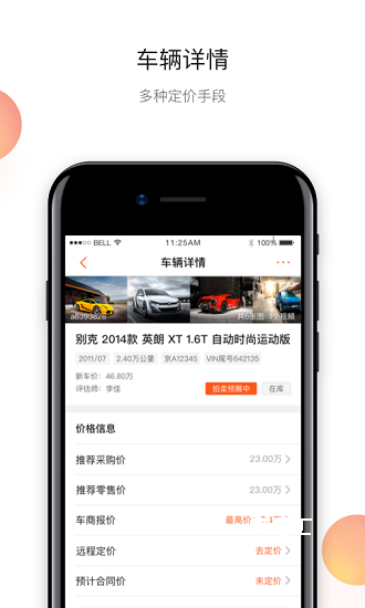 超级4s二手车_https://www.toolscha.com_便捷生活_第1张