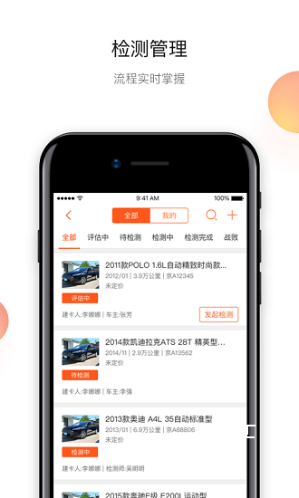 超级4s二手车_https://www.toolscha.com_便捷生活_第2张