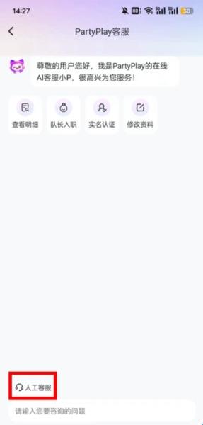 partyplay_便捷生活_第2张_吐司下载站 partyplay_https://www.toolscha.com_便捷生活_第2张