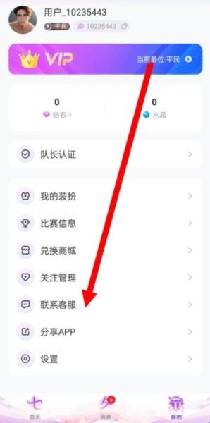 partyplay_便捷生活_第1张_吐司下载站 partyplay_https://www.toolscha.com_便捷生活_第1张