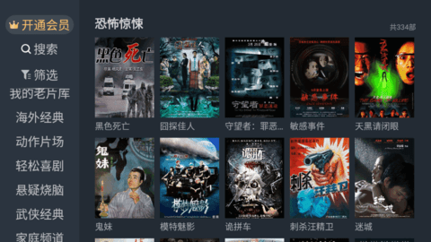 1905Tv_https://www.toolscha.com_影音播放_第1张
