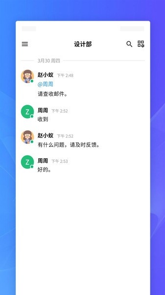 j2l3x app_便捷生活_第2张_吐司下载站 j2l3x app_https://www.toolscha.com_便捷生活_第2张
