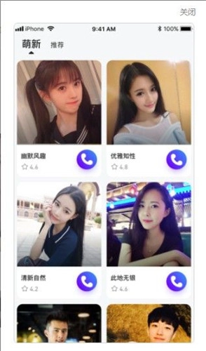 野花社区视频app_通讯社交_第1张_吐司下载站 野花社区视频app_https://www.toolscha.com_通讯社交_第1张