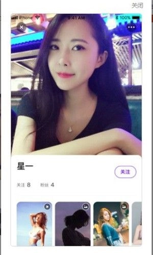 野花社区视频app_通讯社交_第2张_吐司下载站 野花社区视频app_https://www.toolscha.com_通讯社交_第2张