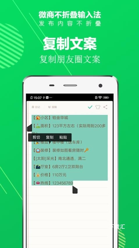 不折叠输入法_https://www.toolscha.com_便捷生活_第1张