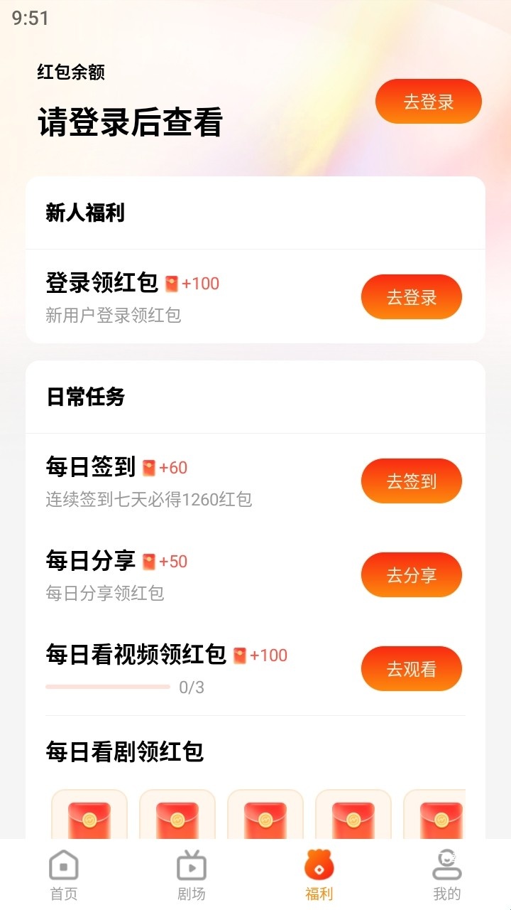漫森短剧完整版_https://www.toolscha.com_影音播放_第4张