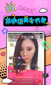 草聊app_https://www.toolscha.com_通讯社交_第1张