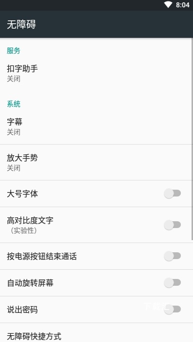 QQ扣字助手_https://www.toolscha.com_系统工具_第2张