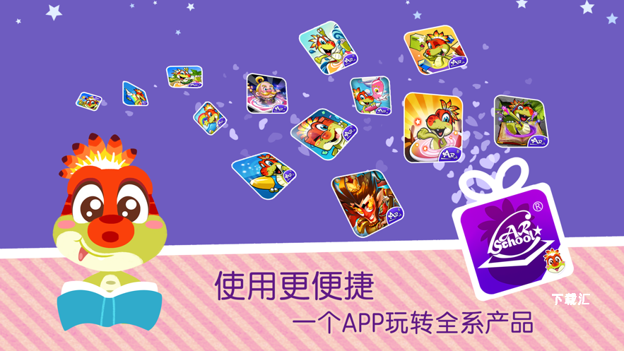 AR涂涂乐app_https://www.toolscha.com_便捷生活_第2张
