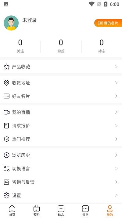 tdb会展app_便捷生活_第2张_吐司下载站 tdb会展app_https://www.toolscha.com_便捷生活_第2张