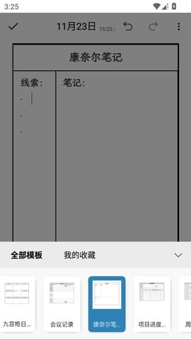 ediary_https://www.toolscha.com_便捷生活_第1张