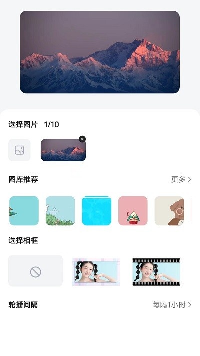 timewidget小组件_https://www.toolscha.com_手机美化_第1张