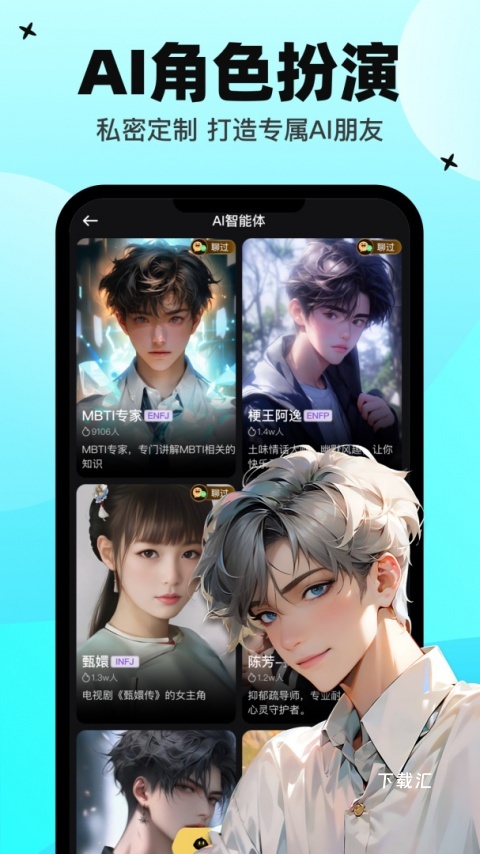 心象app_https://www.toolscha.com_便捷生活_第2张