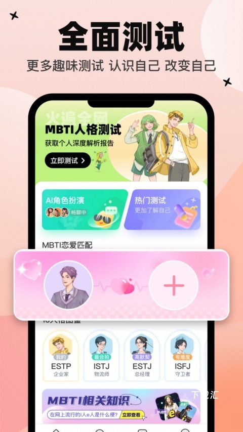 心象app_https://www.toolscha.com_便捷生活_第1张