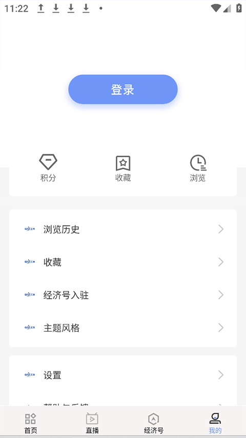 中经云端app_https://www.toolscha.com__第1张