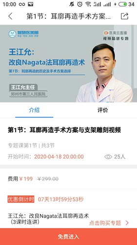 智慧医美圈_https://www.toolscha.com_便捷生活_第2张