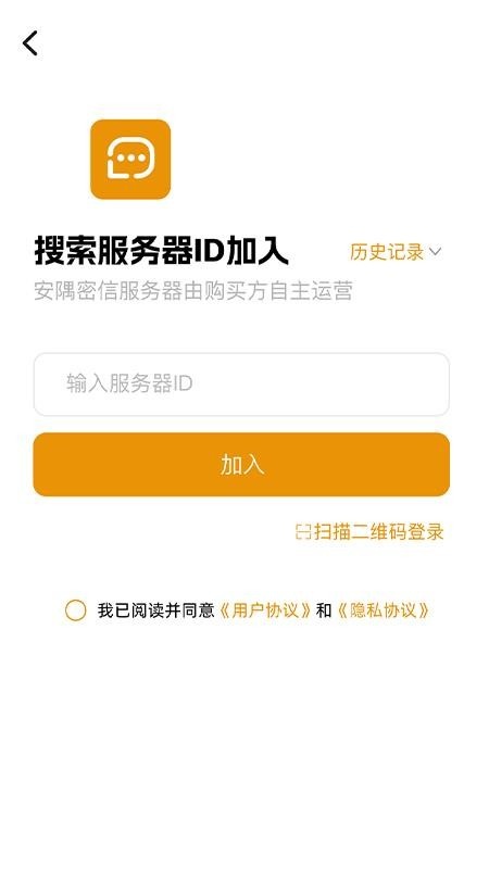 安隅app_https://www.toolscha.com_便捷生活_第2张