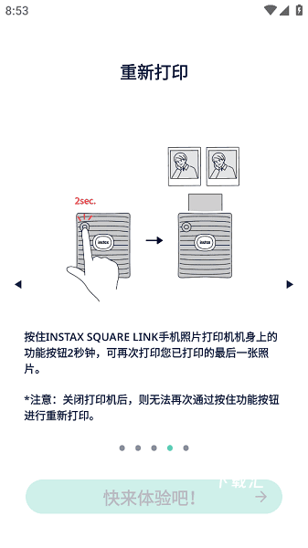 squarelink_https://www.toolscha.com_便捷生活_第1张