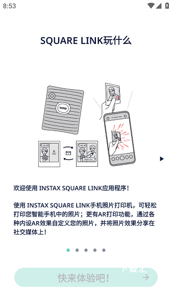 squarelink_https://www.toolscha.com_便捷生活_第2张