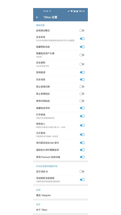tmoe_https://www.toolscha.com_系统工具_第1张
